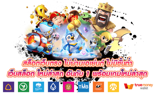 24HENG เว็บเดิมพันออนไลน์ครบวงจร สล็อต บาคาร่า กีฬา โปรดี ปลอดภัยทุกธุรกรรมตลอดวัน